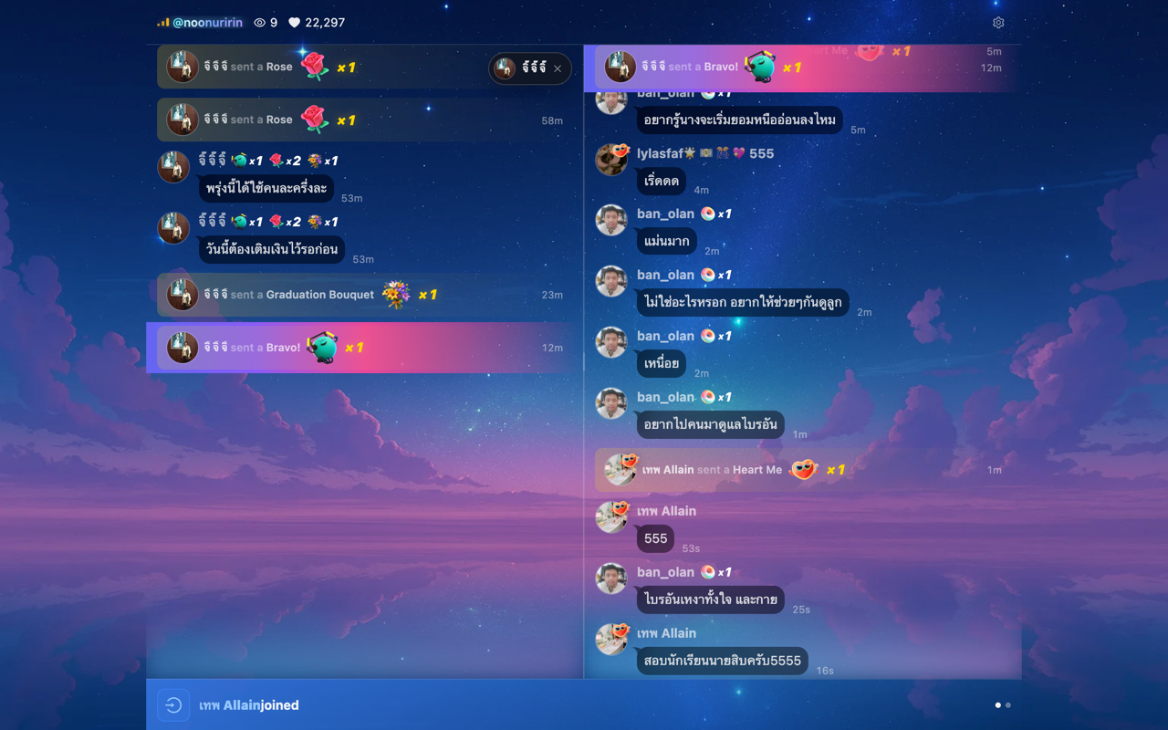 Celestia screenshot